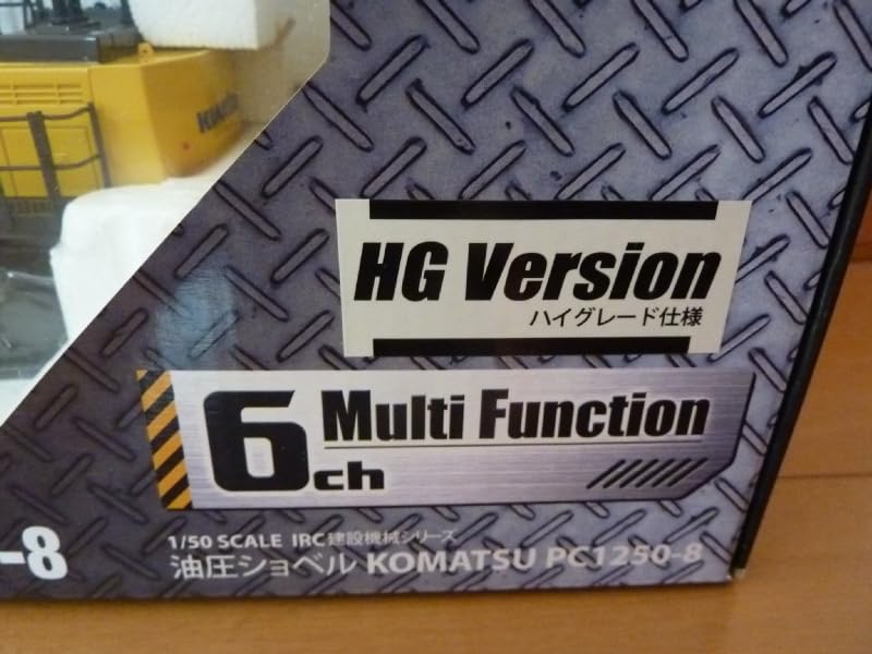 京商 コマツ PC1250-8 HG 操作パターン変更品　油圧ショベル 希少 新品未開封 新型クラッチ 京商 油圧ショベル KOMATSU PC1250-8